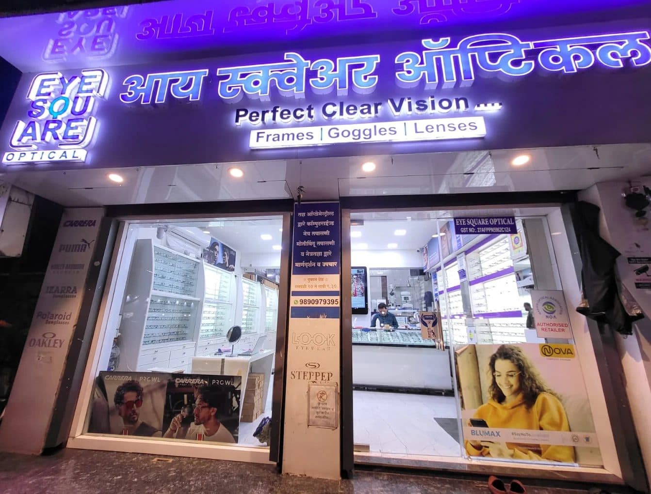 New Nashik (CIDCO) store interior